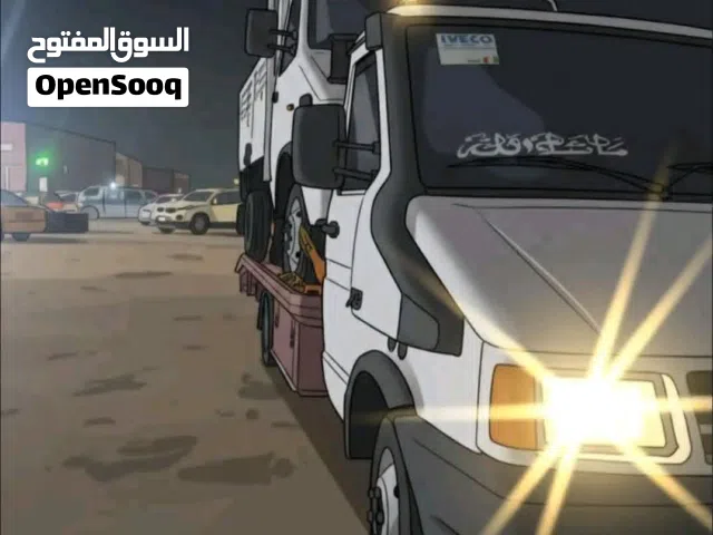 ساحبة طريق المطار