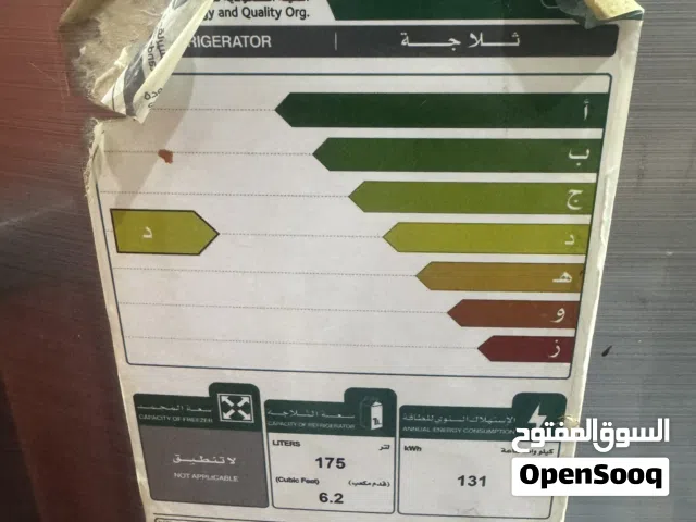 ثلاجه 175 لتر و 6.2 قدم مكعب