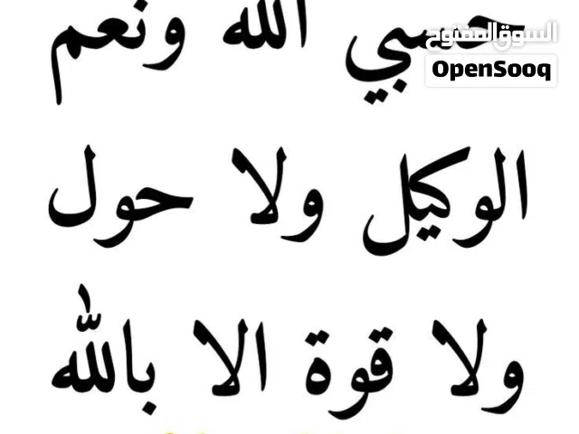 الشروه بالكامل ملابس Haikng
