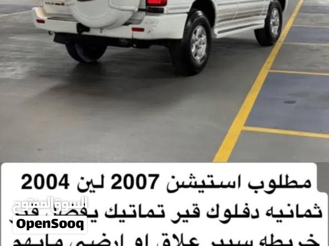 2020 نيسان باترول GL
