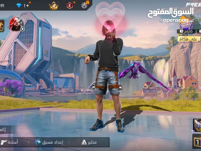 حساب فري فاير