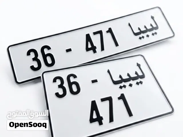 طااااارقات زليتن مميزه