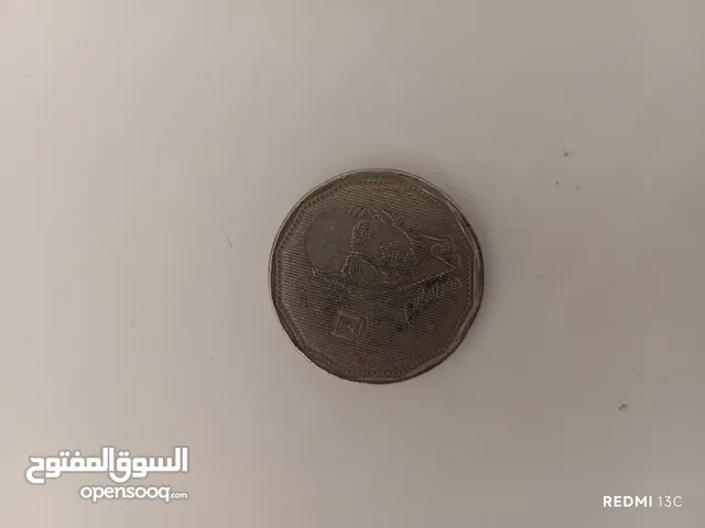 عملة اسرائيلية نادرة من 45 سنة