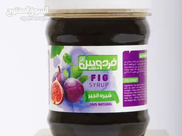 دبس نباتي طبيعي وبجودة عالية دبس عنب، تمر، تين ودبس ثلاثي تغليف فاخر وشحن لجميع أنحاء العراق