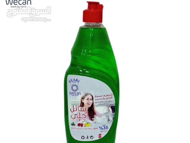 منظفات البيت