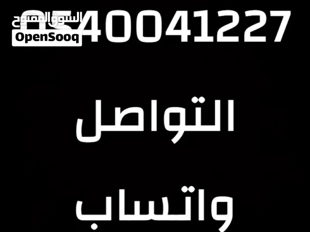 Apple iPhone 17 Pro 1 TB in Dammam