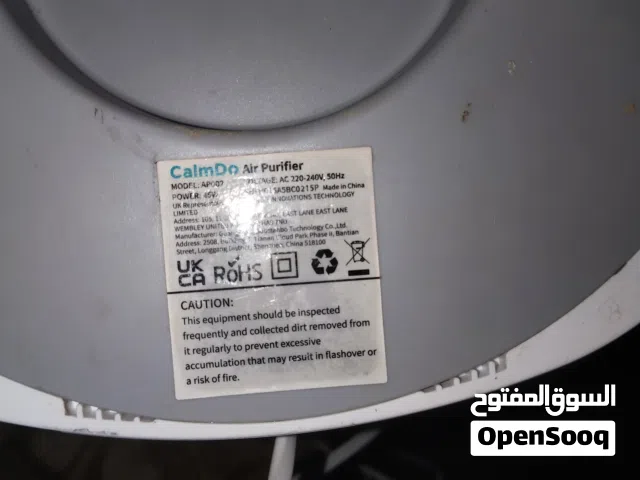 منقي هواء مستخدم شيء بسيط