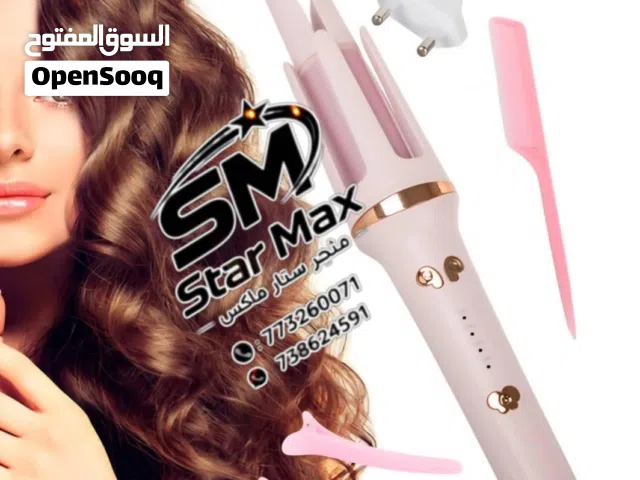 وصل الجديد فير الشعر الذكي. اختاري الستايل اللي يليق فيك