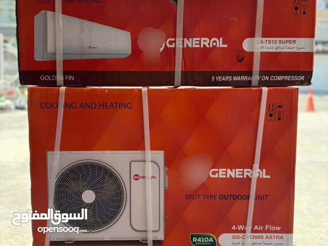 جنرال 2 طن عادي