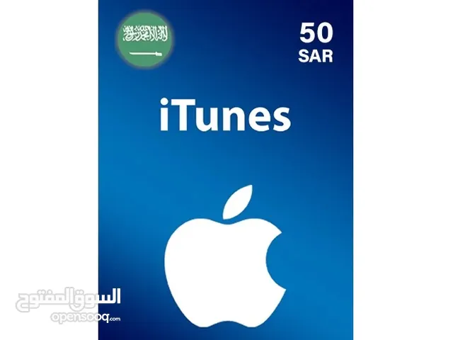 بطاقة ابل ستور : ايتونز : سعودي 50 ريال