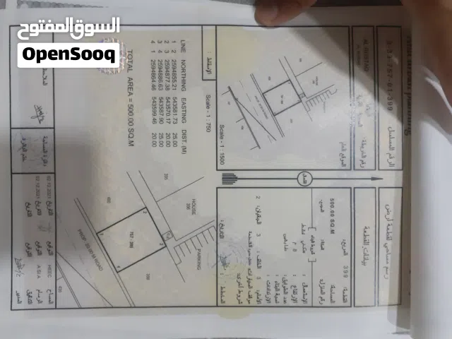 ارضين شبك في الوشيل العوينات للبدل