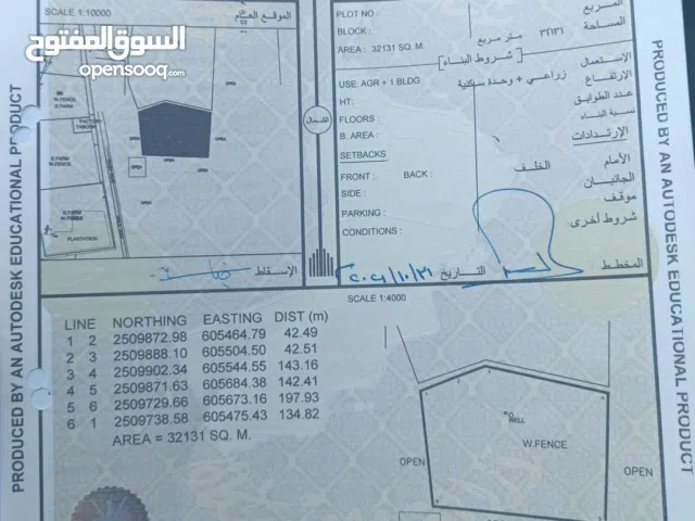للبيع مزرعة في ولاية المضيبي منطقة الخشبة