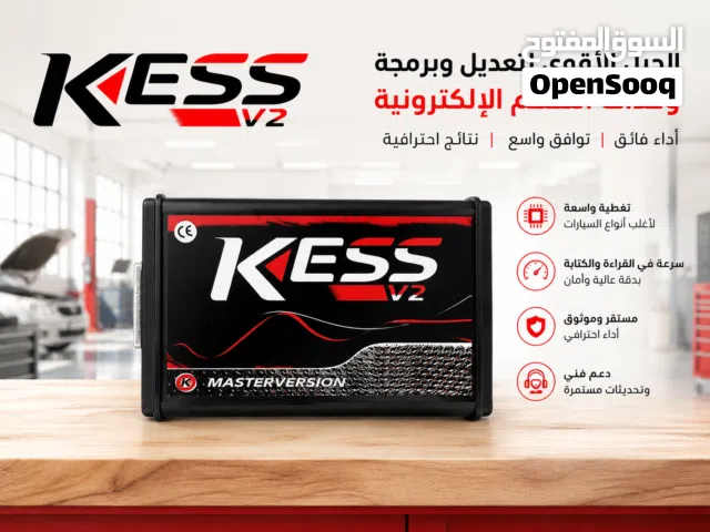 مبرمجة kess2