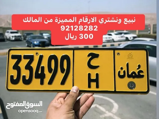 خماسي جدا مميز ورخيص