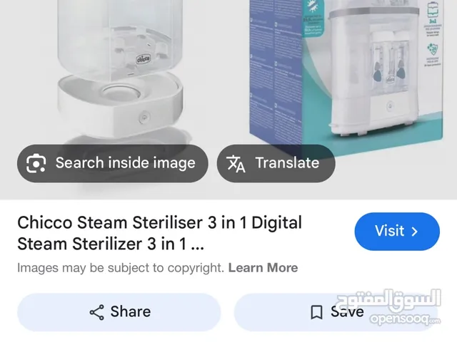 معقمة ممات chicco
