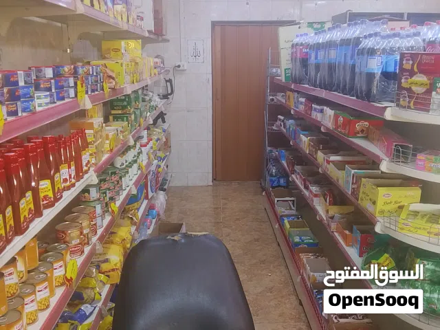 سوبر ماركت للبيع