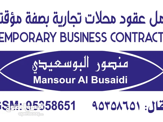 يتوفر لدينا عقود إيجار