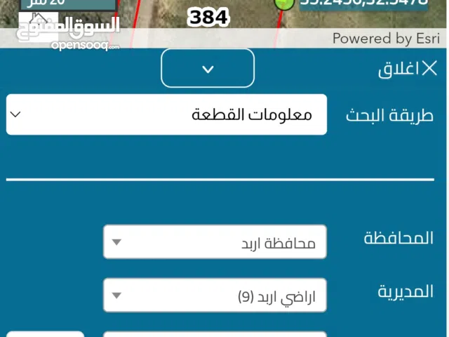 Residential Land for Sale in Irbid Aydoun