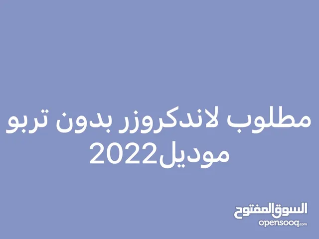 Toyota Land Cruiser 2022 in Muscat