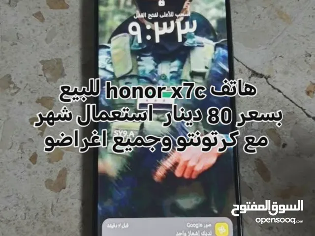 Honor Honor X7c 256 GB in Ramtha