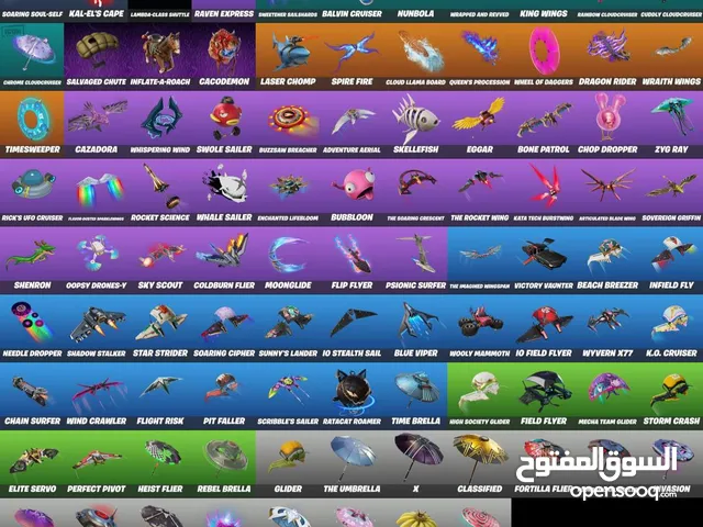 Fortnite Accounts and Characters for Sale in Maysan