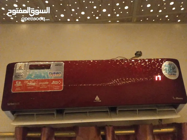 سبلت الحافظ طن ونص نضيف تبريد ثلج