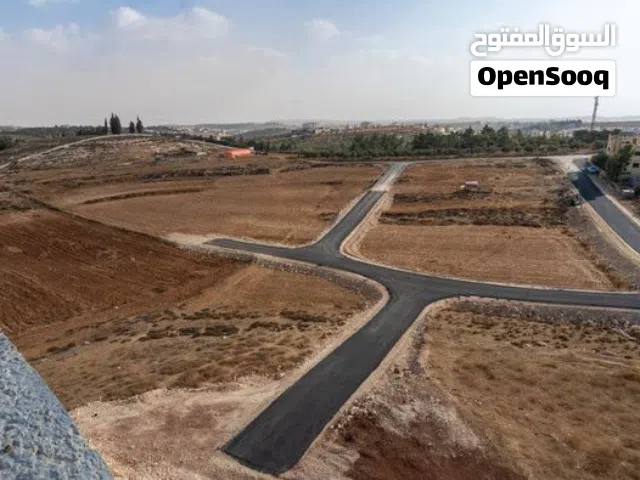 قطعة أرض مميزة في ناعور بلعاس