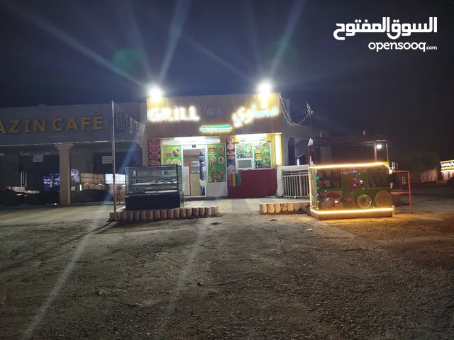 Grill Coffee shop