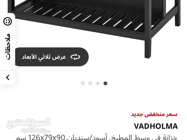 للبيع طاولة مطبخ من ايكيا شبه جديدة النظافة 100%
