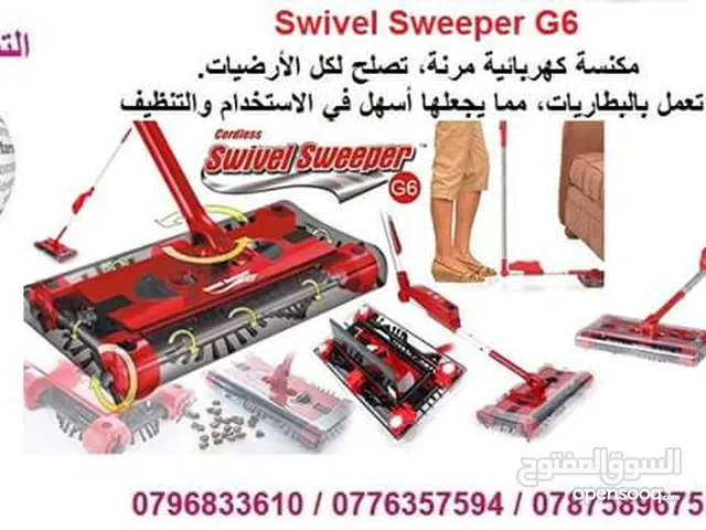 مكنسة البيت اللاسلكيه تعمل بالبطاريه ويتم شحنها الون احمر Swivel Sweeper G6
