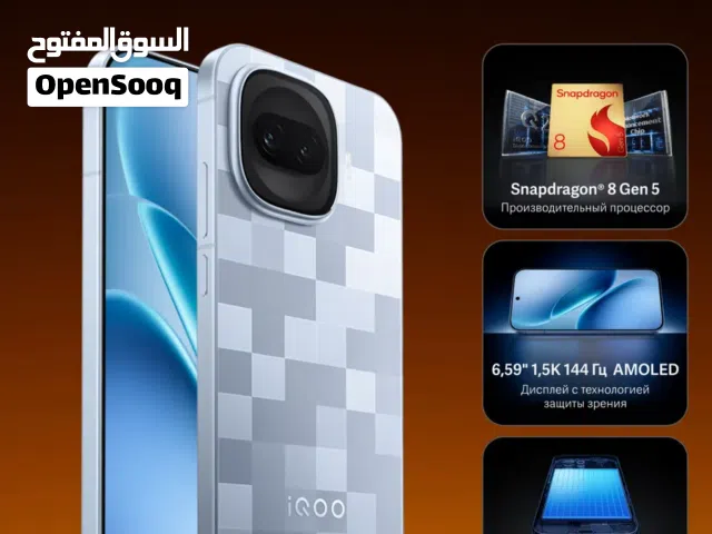 IQOO 15R 5G