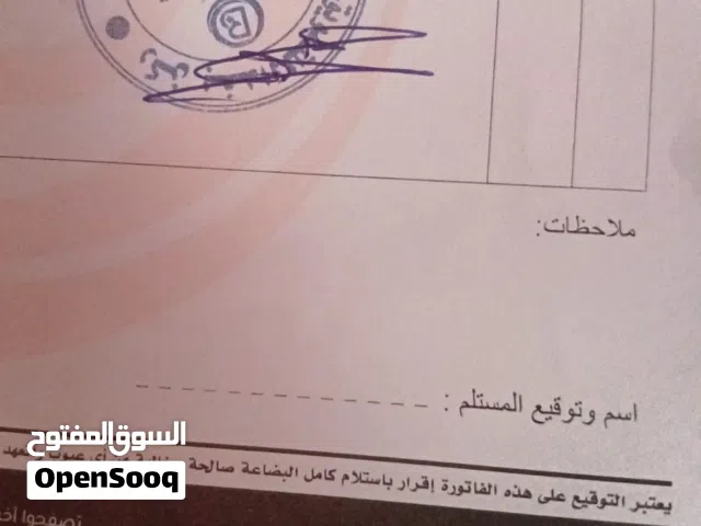 جلابيه يونيون تاتش 7برامج 3مرشات