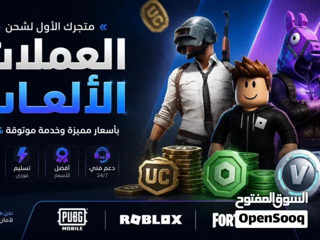 Gift Cards - Others gaming card for Sale in Tripoli