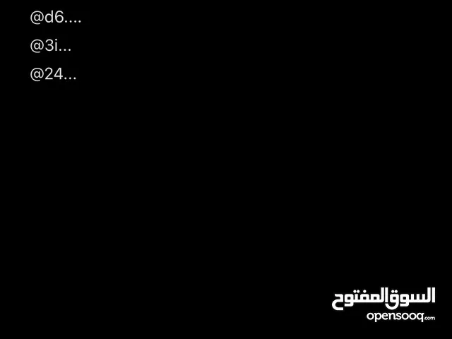 حسابات مميزه