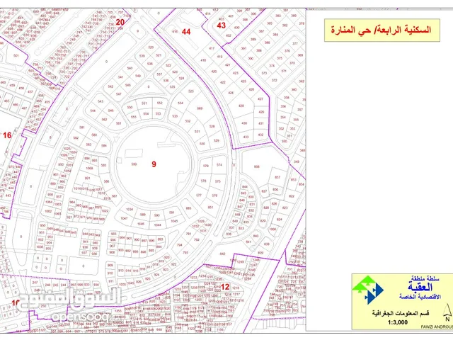 Commercial Land for Sale in Aqaba Al Manarah