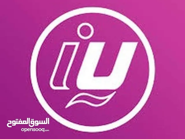 Libyana VIP mobile numbers in Tripoli