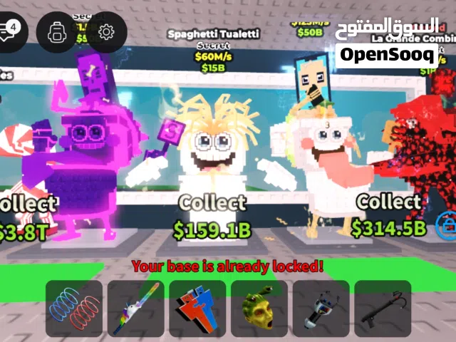 اشياء نادره مره ناد