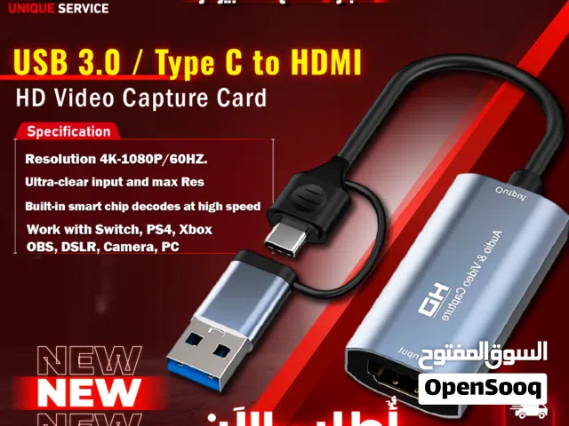 ادابتر تحويله وصلات  USB 3.0 / Type C to HDMI Video Capture Card 4K / 1080