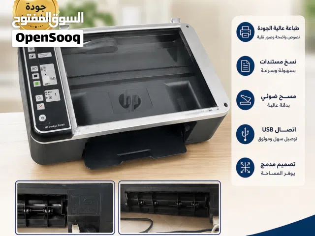 طابعه F4180 HPDeskjet