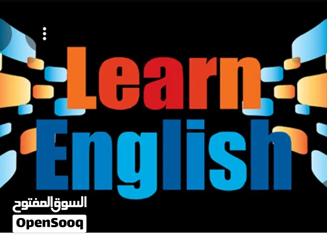 تدريس لغة انجليزية بشكل أساسي وايضا تأسيس لمواد اخري حلقة اولي