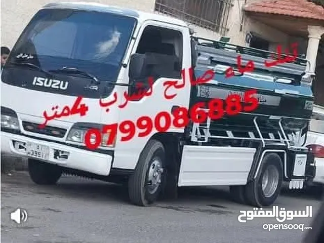 تنك مي 4 متر للبيع كاش فقط