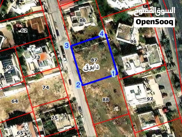 Residential Land for Sale in Amman Dabouq