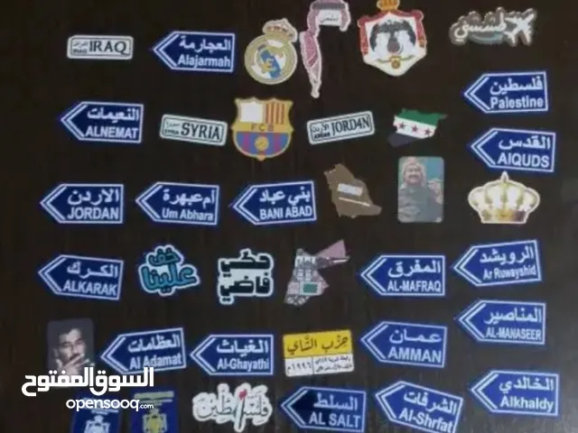 ستكر للجوال جميع مايلزم الجوال