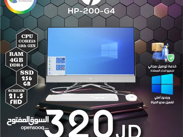 كمبيوتر اتش بي All In One Computer HP بافضل الاسعار