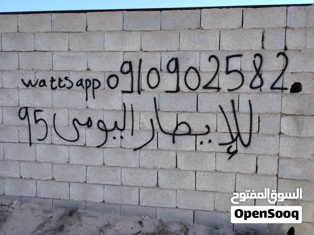 Studio Chalet for Rent in Zliten Other