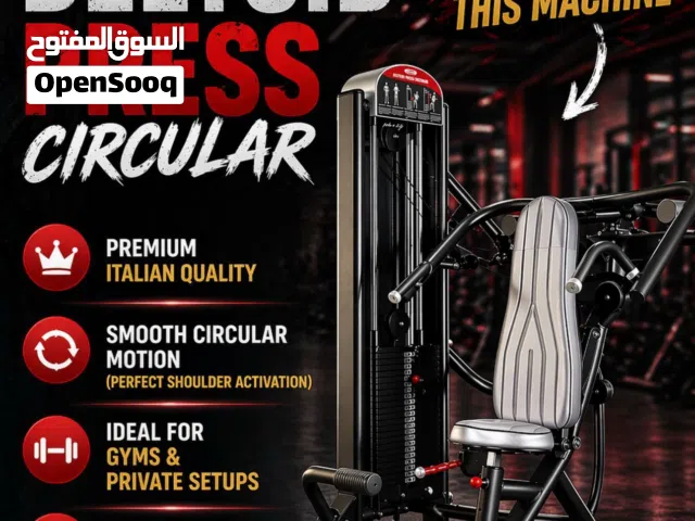 جهاز Deltoid Press للبيع