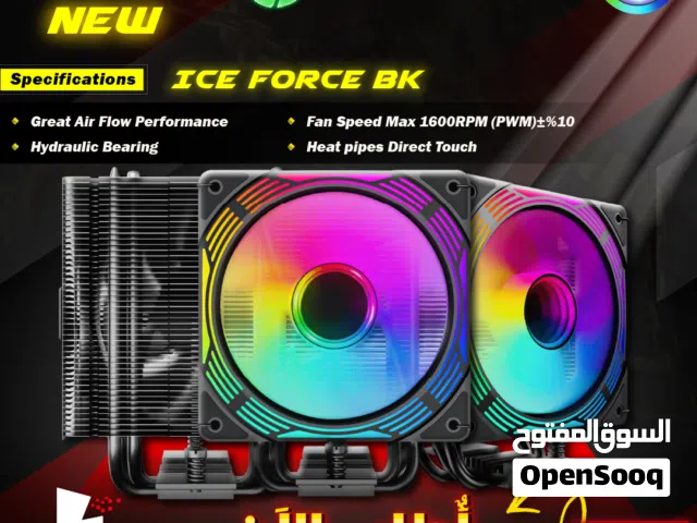 مراوح/ مروحه تبريد مضيئة للمعالج  Gamemax Cpu Ice Force RGB bk Cpu Cooling
