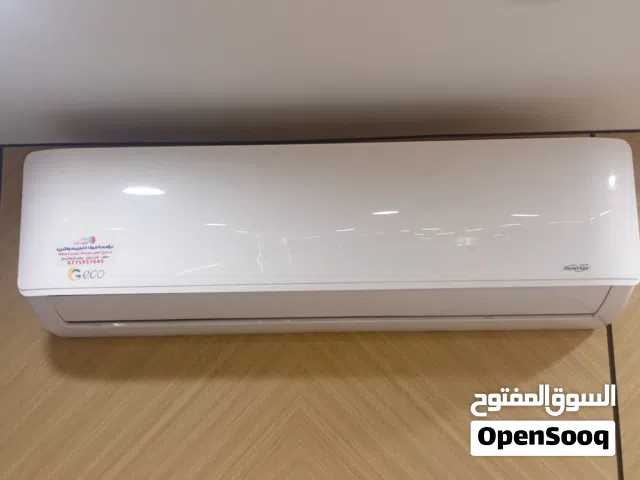 Midea 2 - 2.4 Ton AC in Irbid
