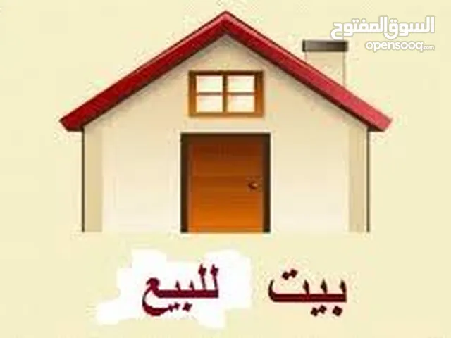 0 m2 3 Bedrooms Townhouse for Sale in Baghdad Hai Al-Jawadeen