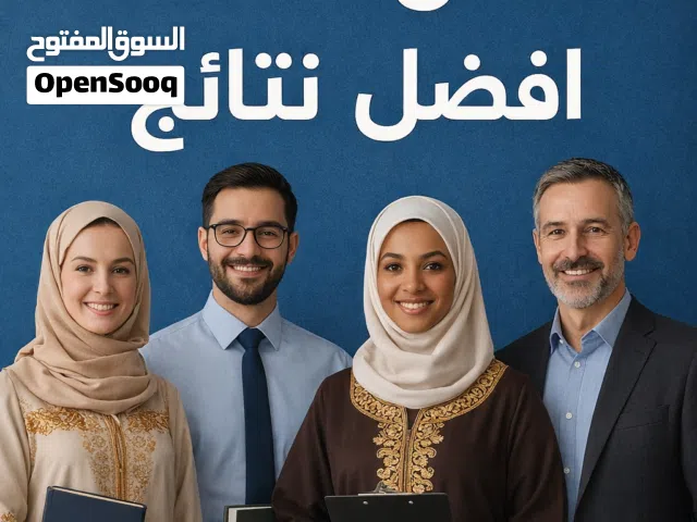 فرصة ذهبية لطلاب الابتدائية والمتوسطة!